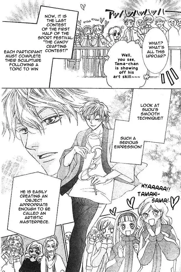 Ouran High School Host Club Chapter 48 22